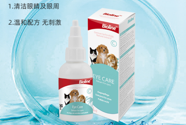 Pet Eye Drops: A Scientific Guide to Eye Care