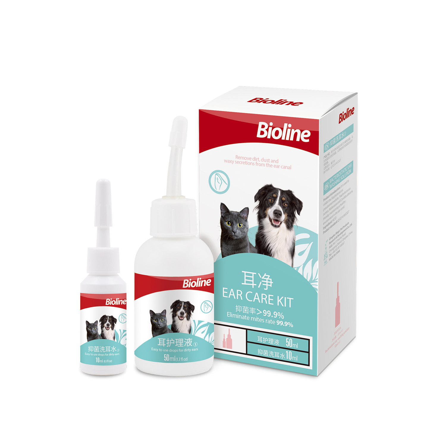 EAR CARE KIT